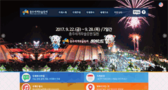 Desktop Screenshot of martialarts.or.kr