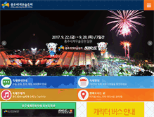 Tablet Screenshot of martialarts.or.kr